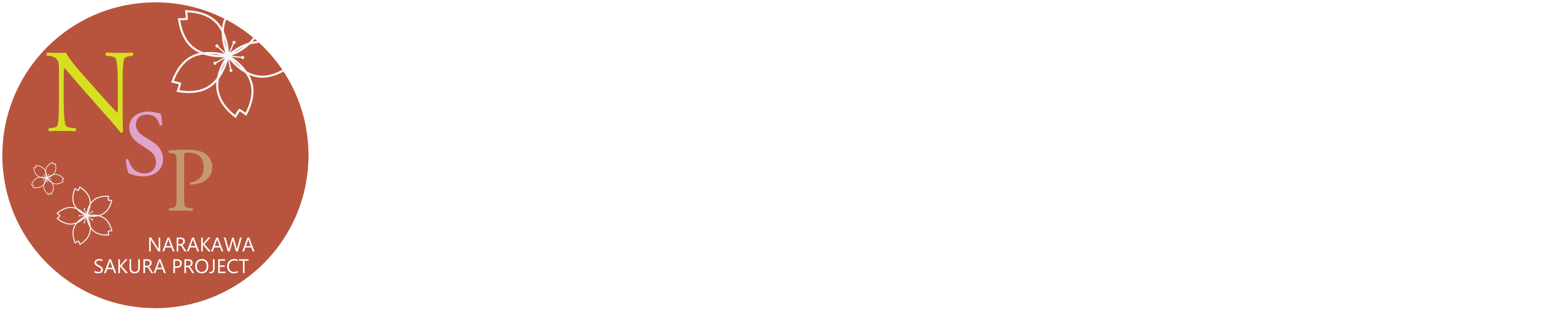 ならかわ桜プロジェクト　短歌の詠みたくなる風景